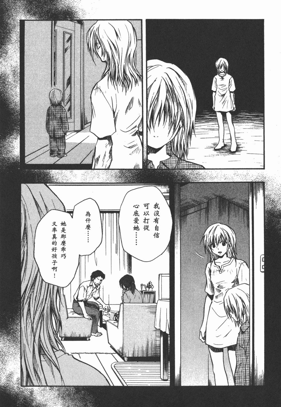 第144页
