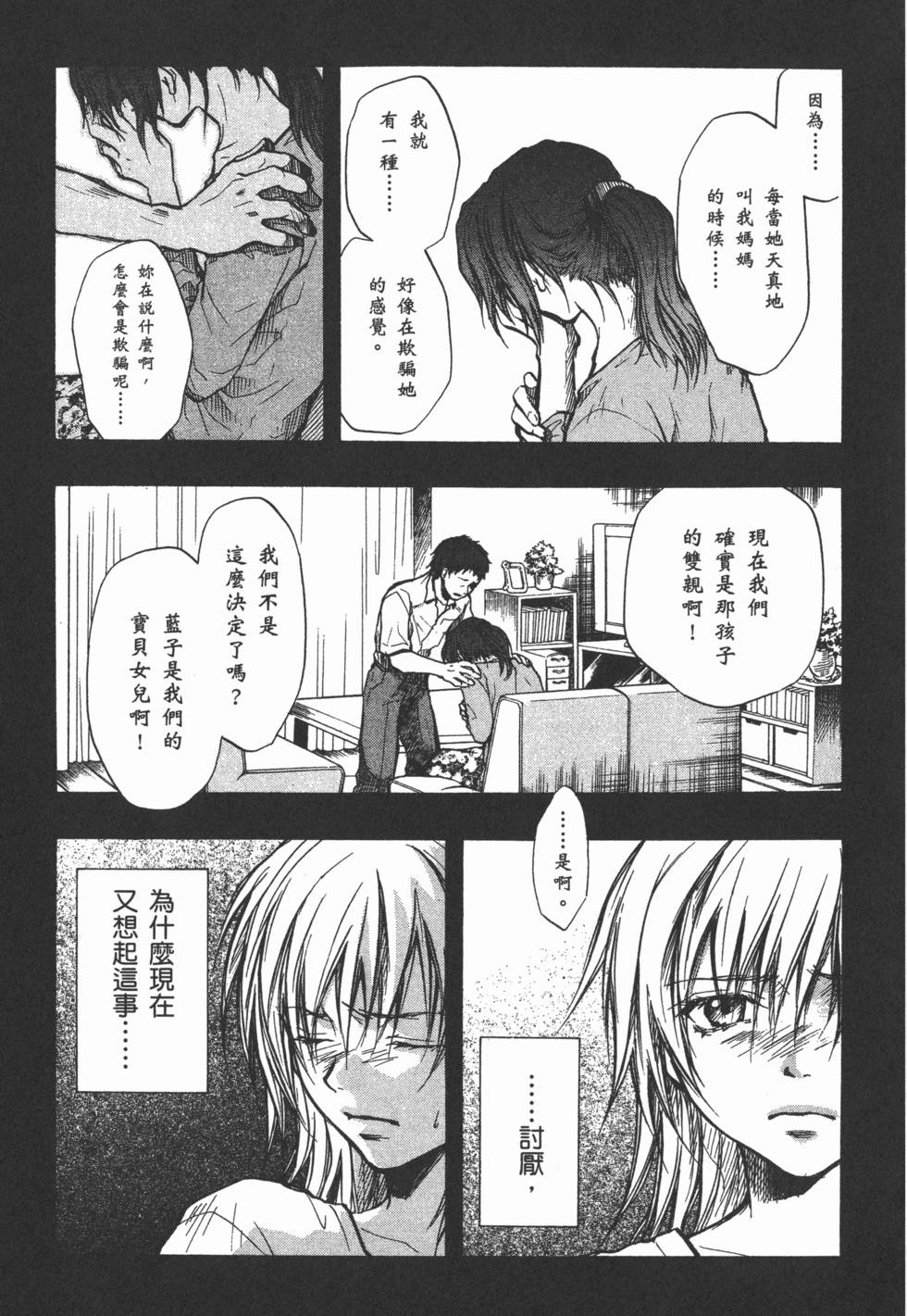 第145页
