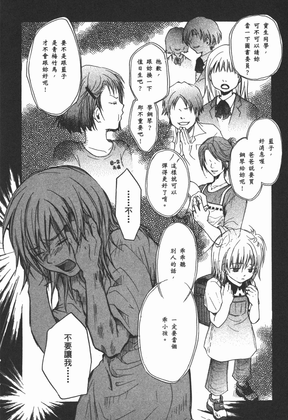 第146页
