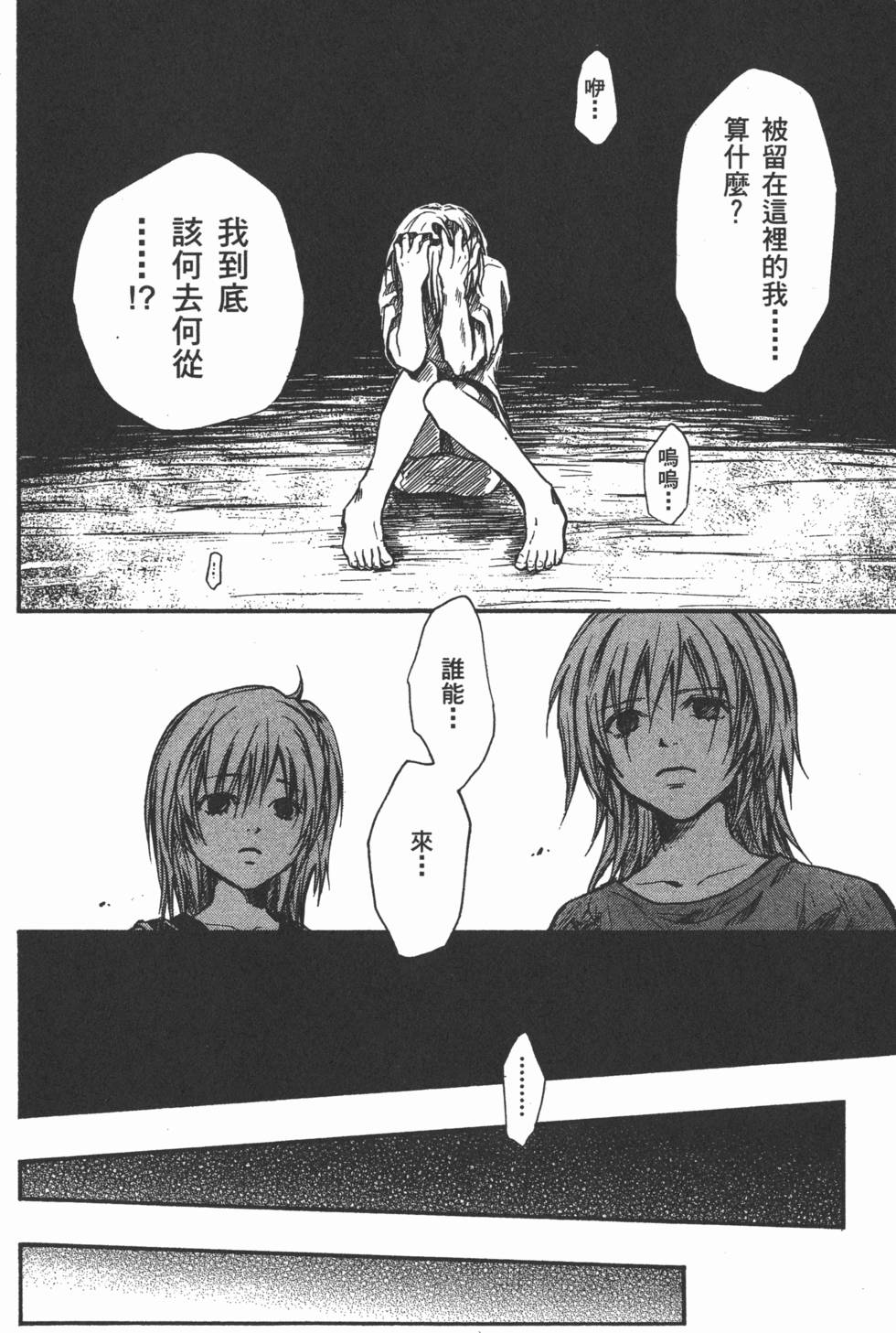 第148页