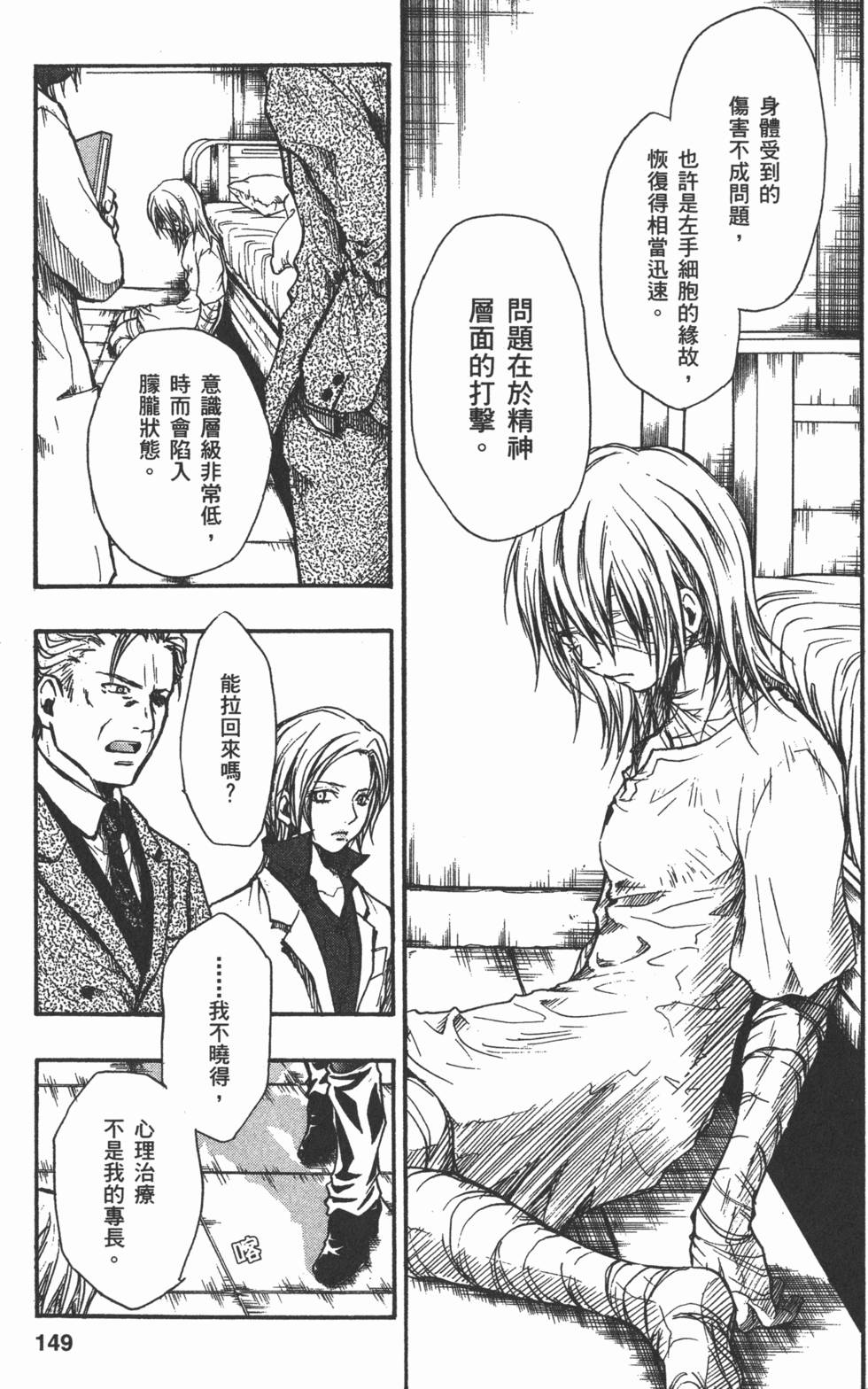 第149页