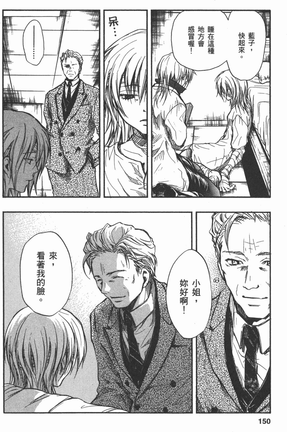 第150页