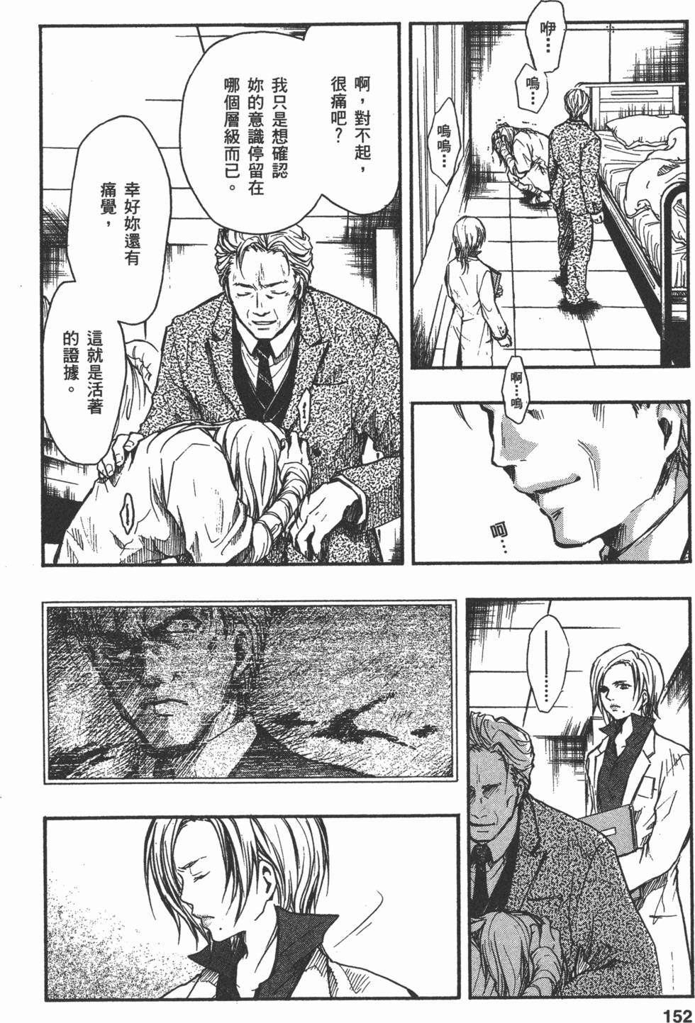 第152页