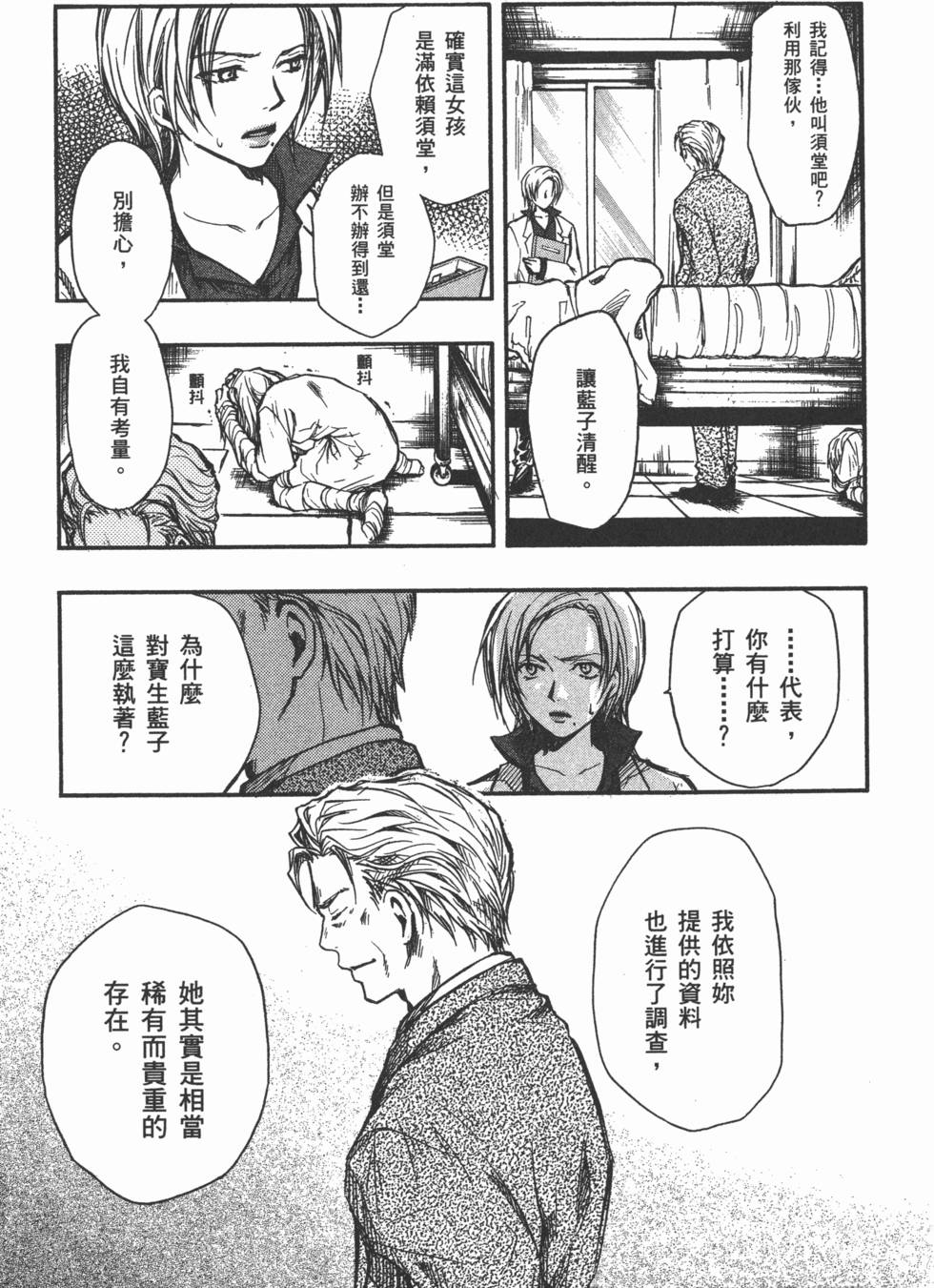 第153页