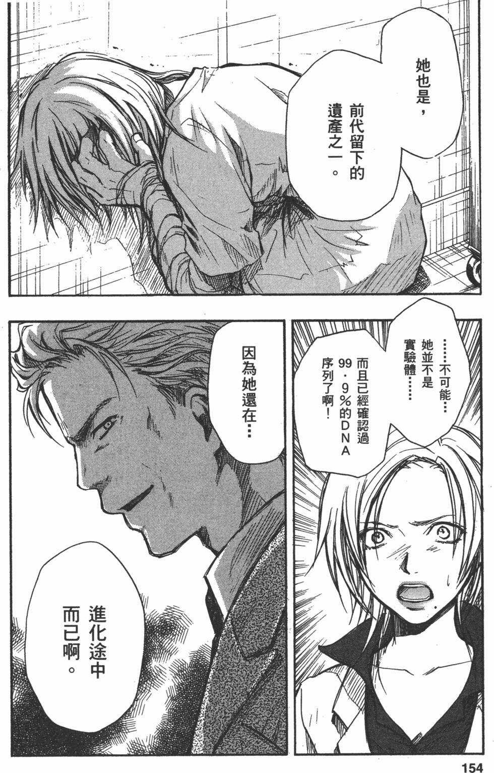 第154页