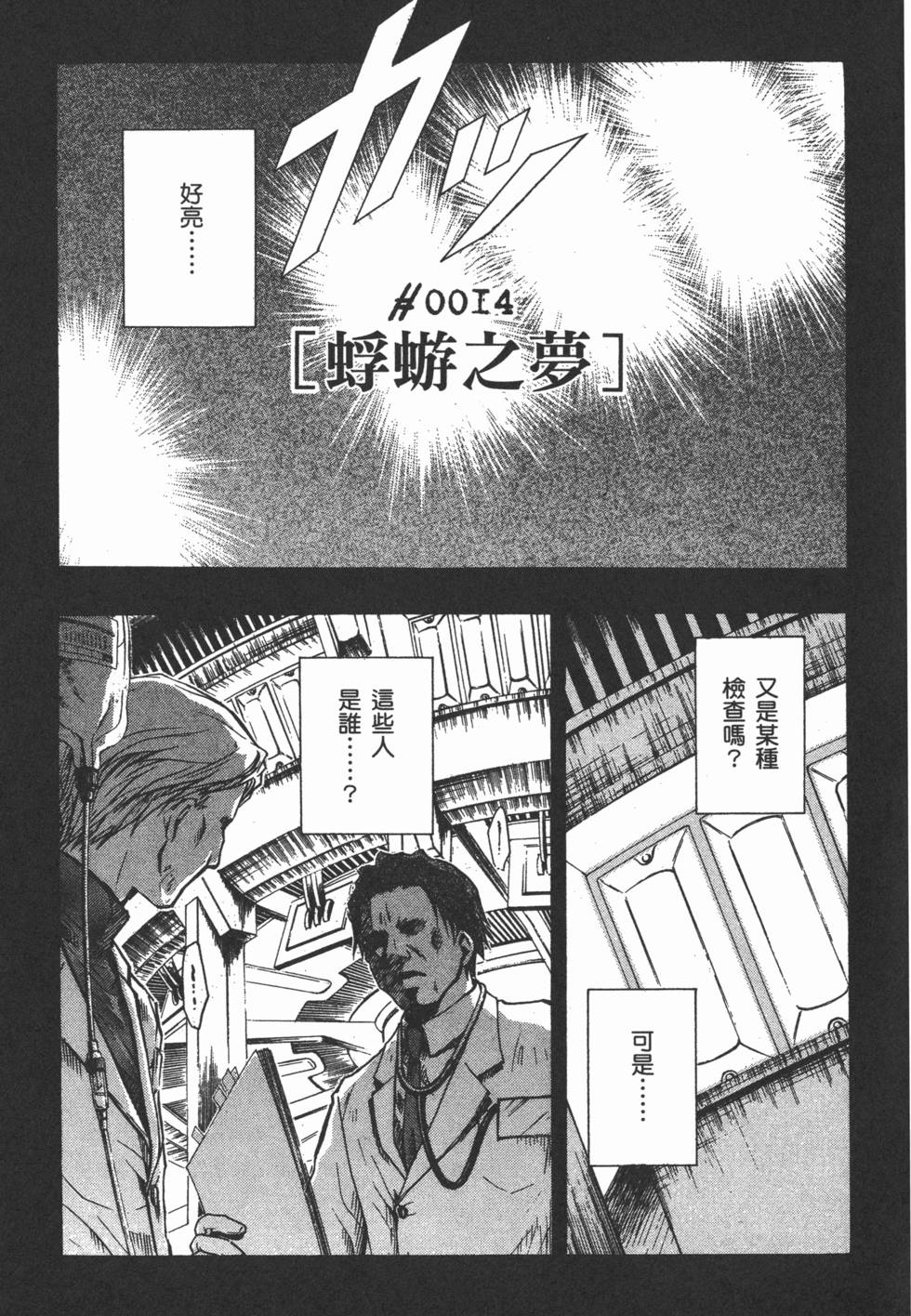 第155页