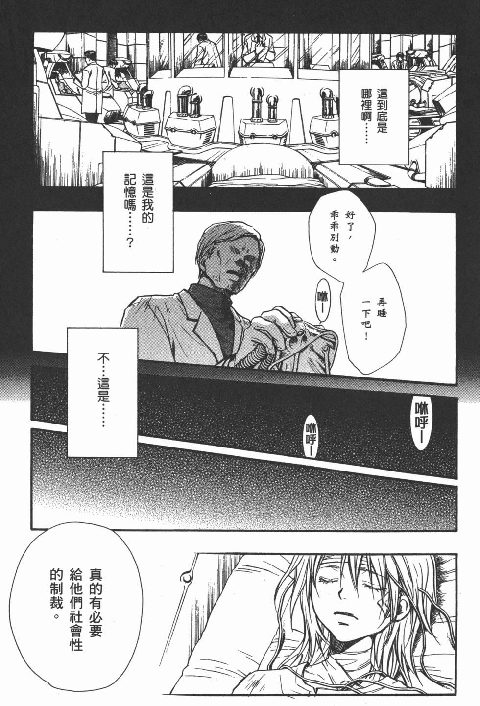第157页