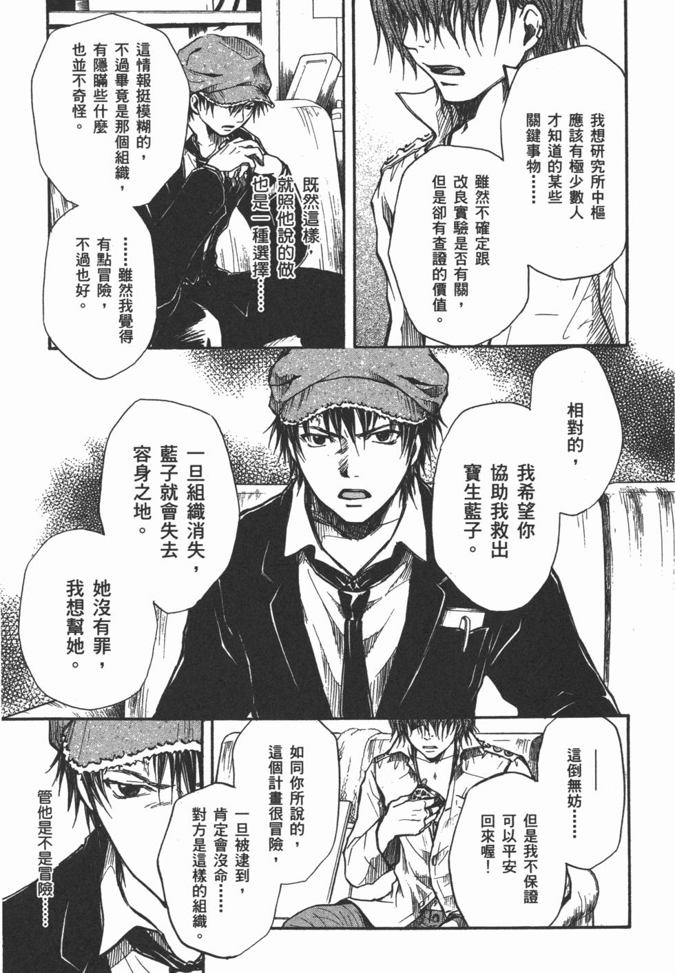 第159页