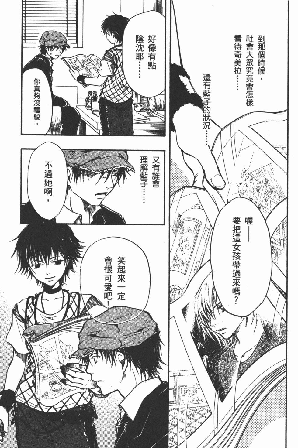 第161页