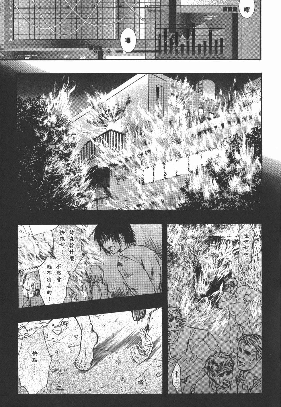 第163页