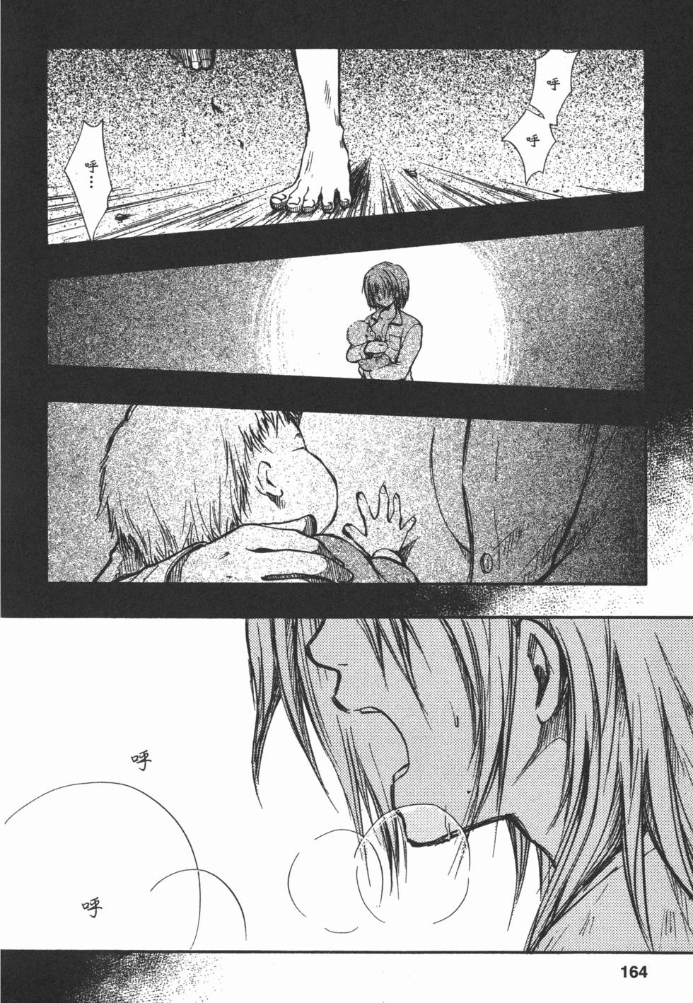 第164页