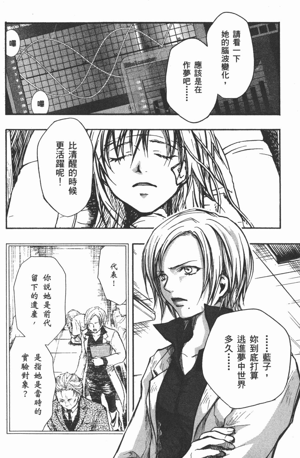 第166页