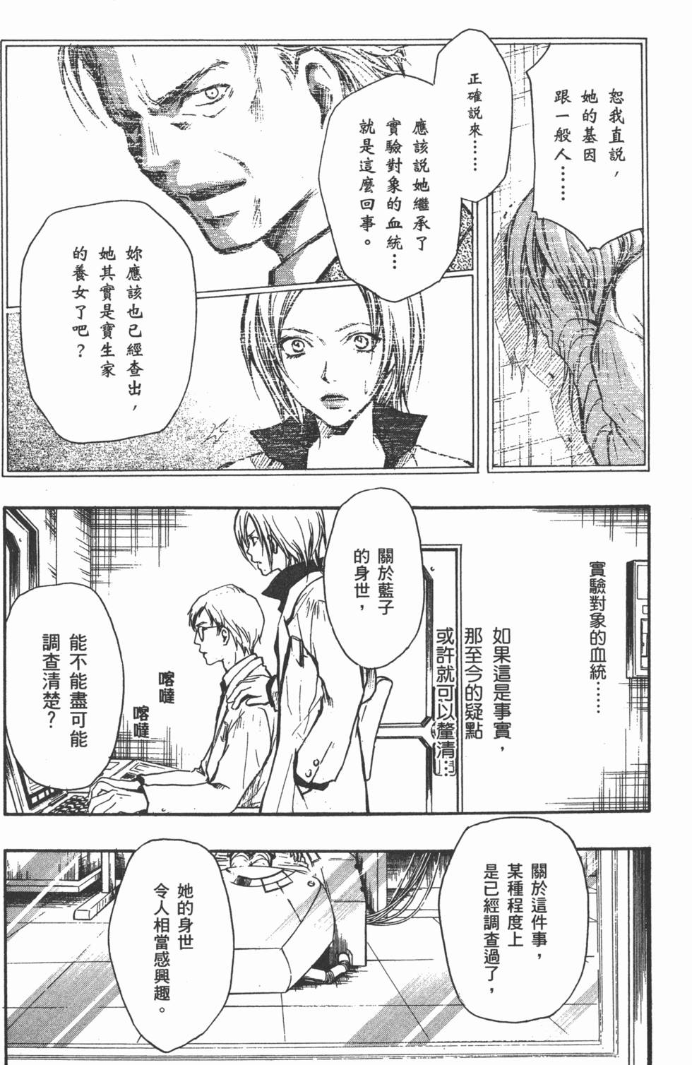 第167页