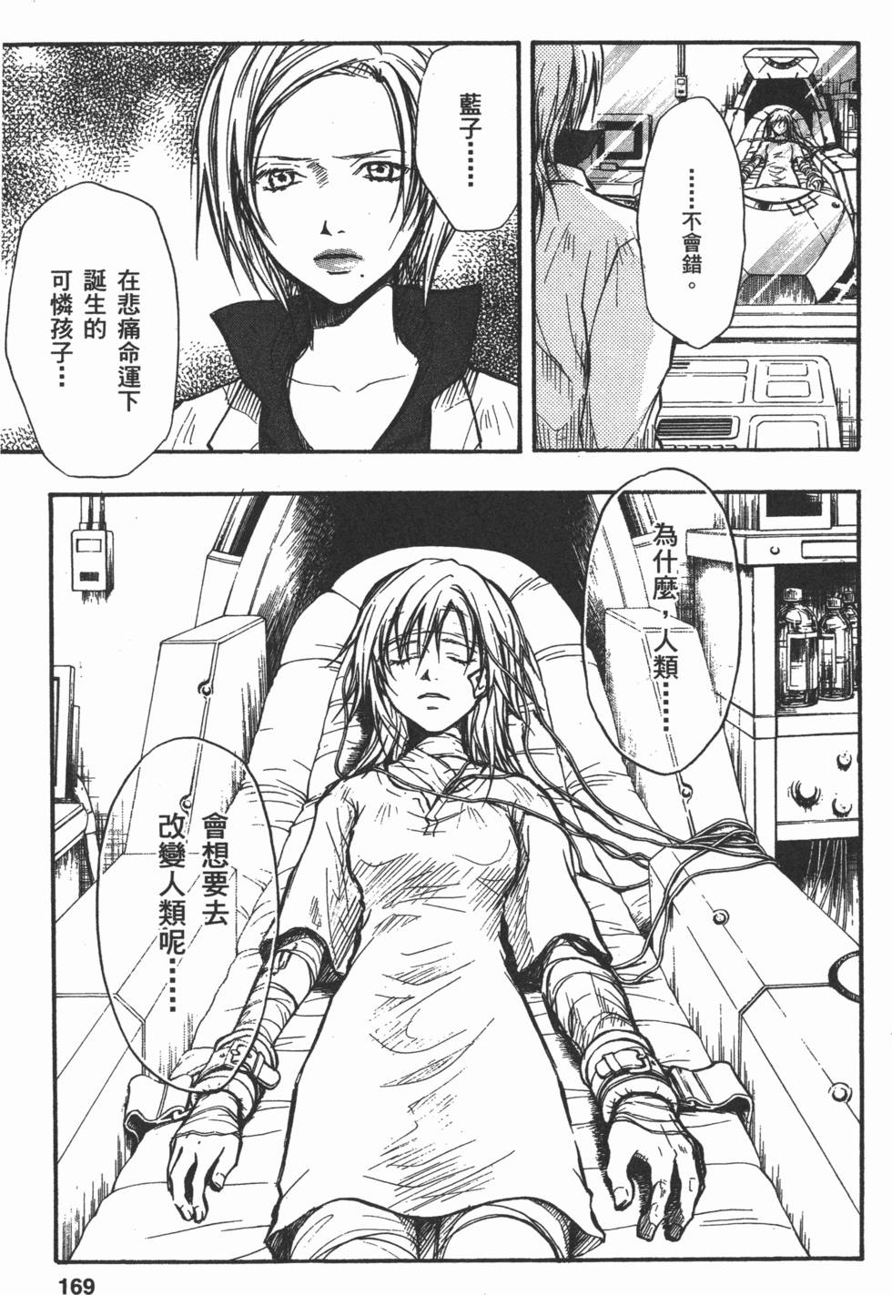 第169页
