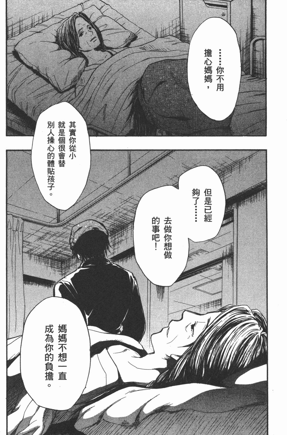 第173页