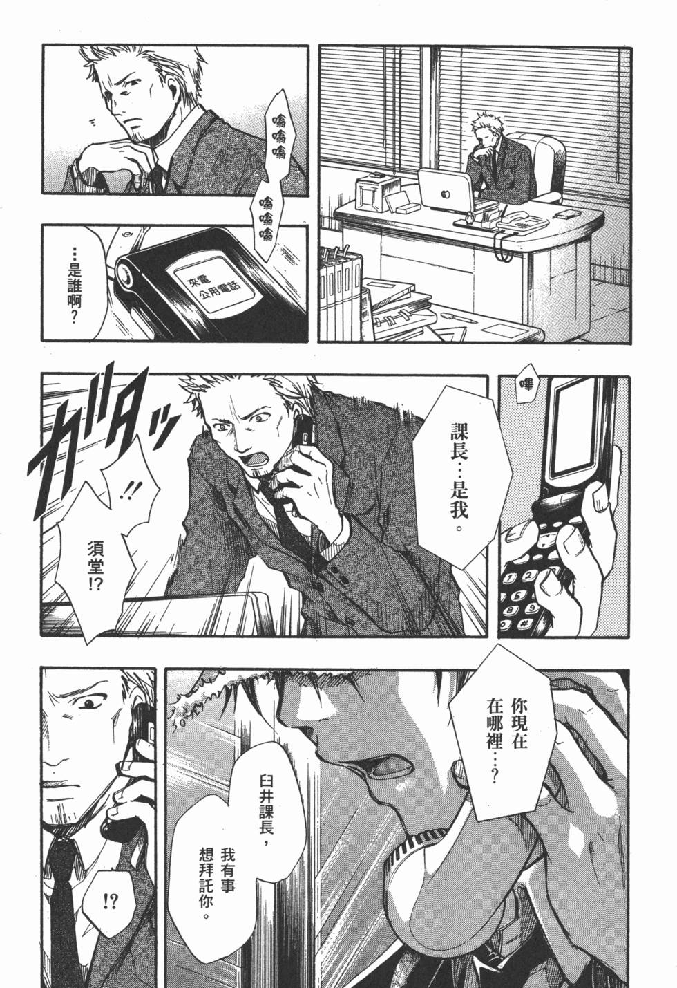 第175页