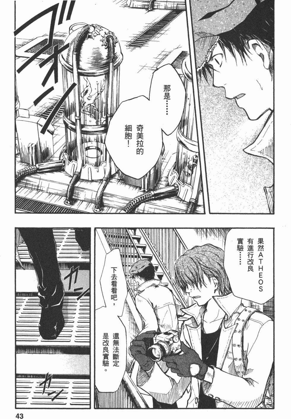 第42页