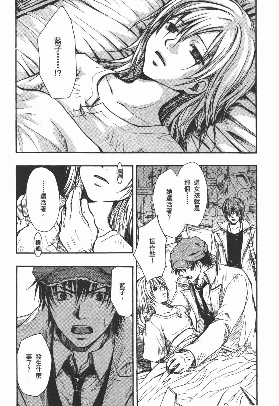 第46页