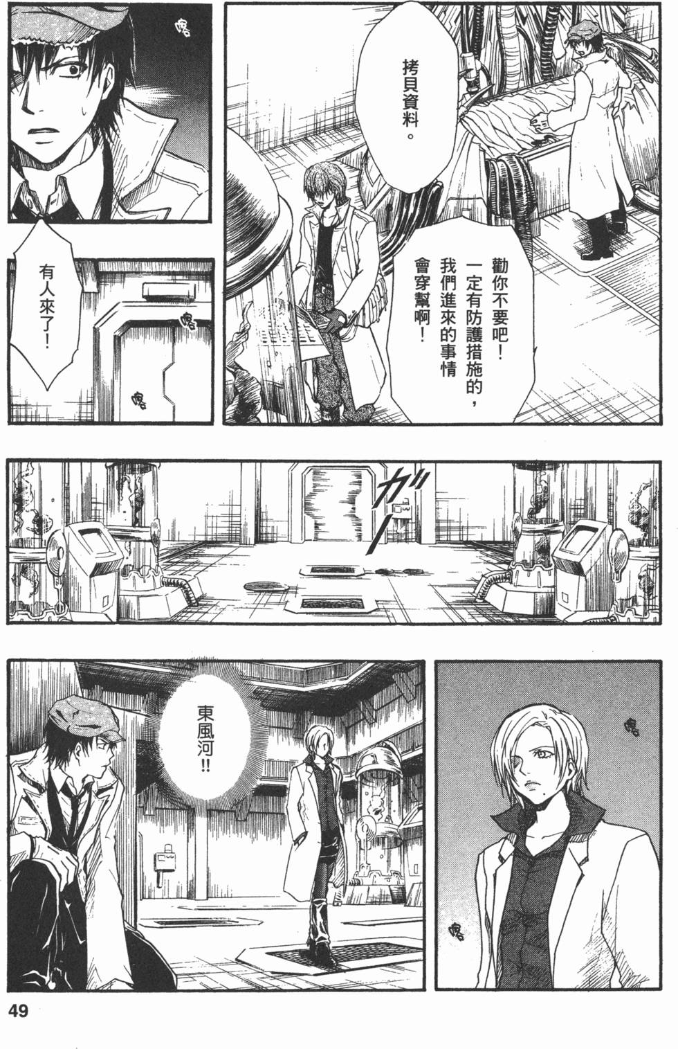 第48页
