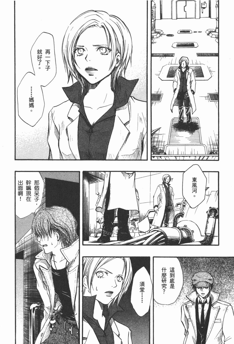 第49页