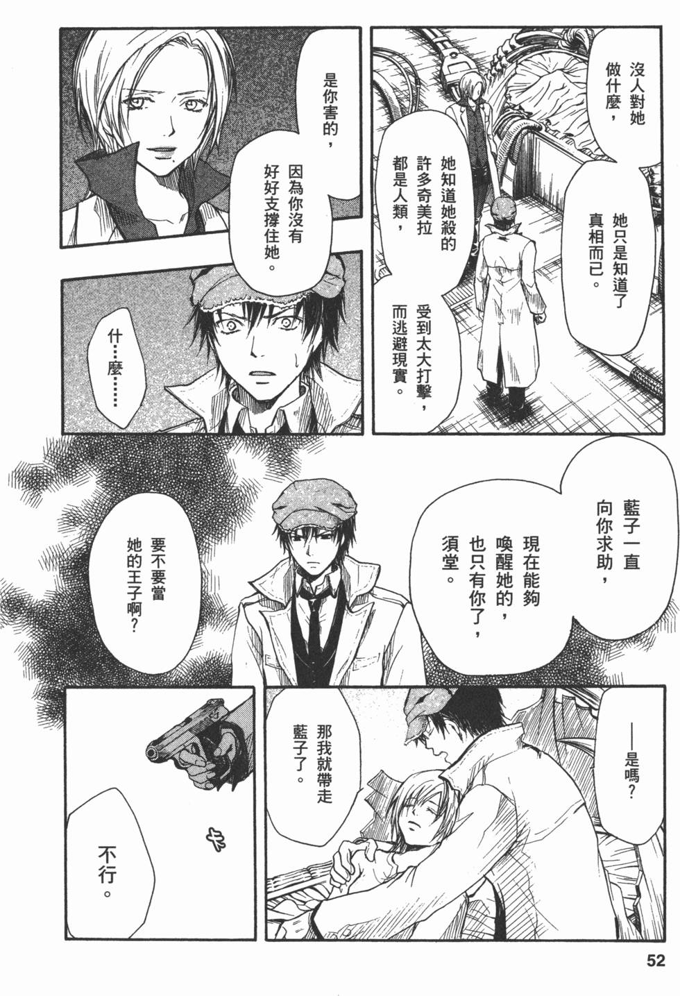第51页