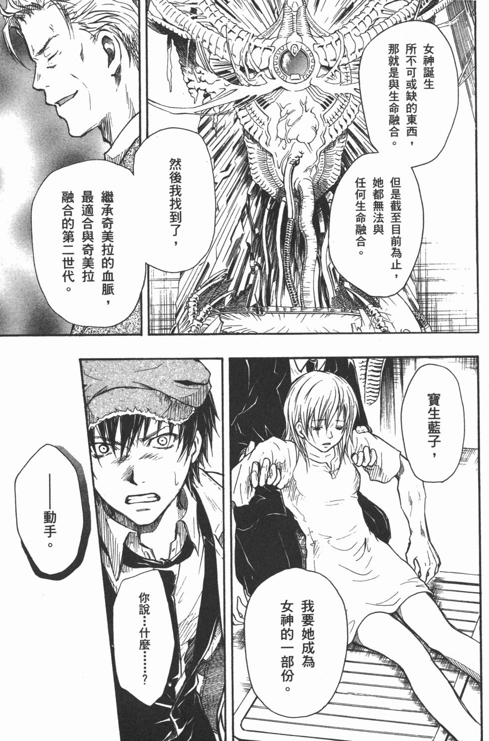 第60页