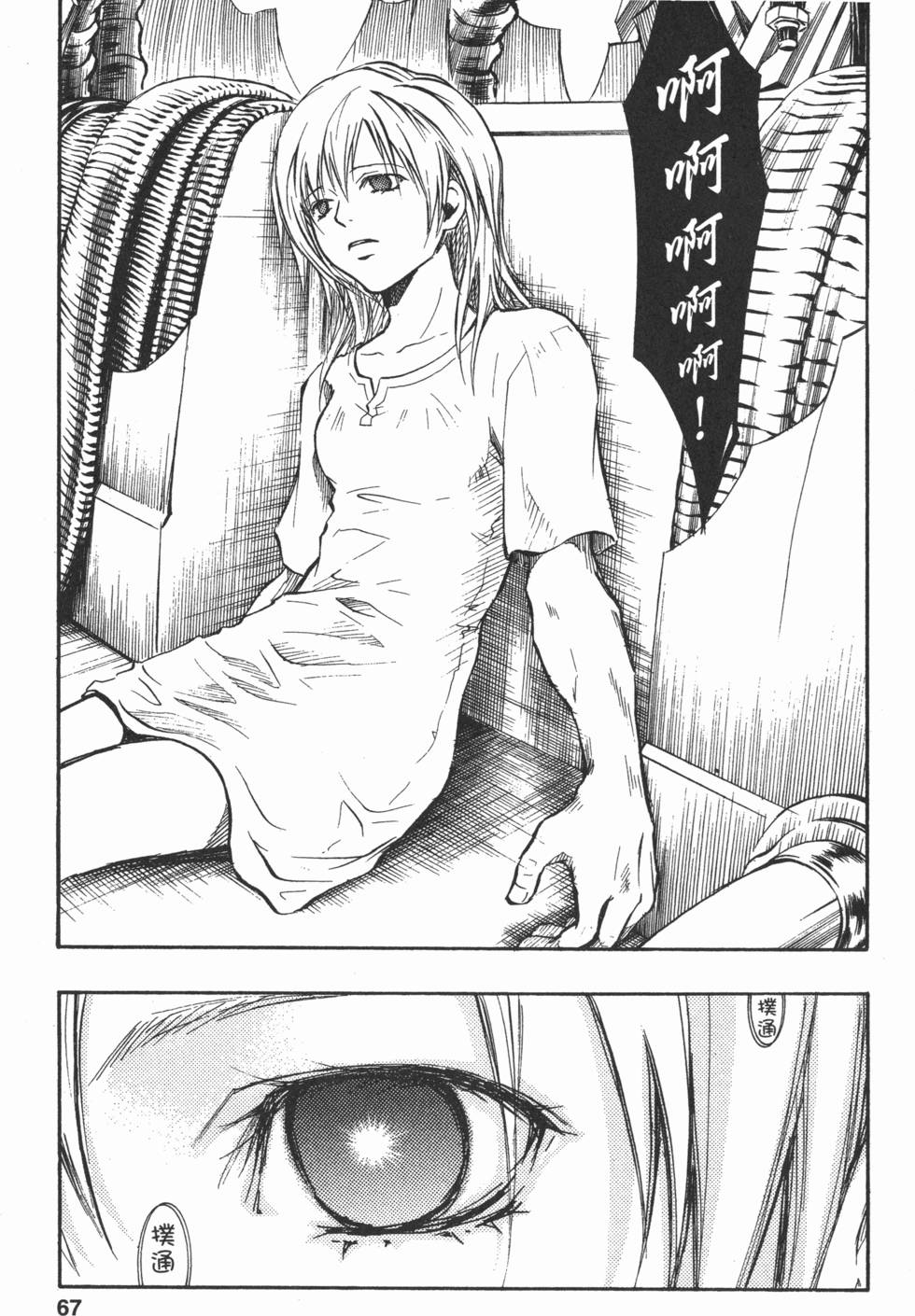 第66页