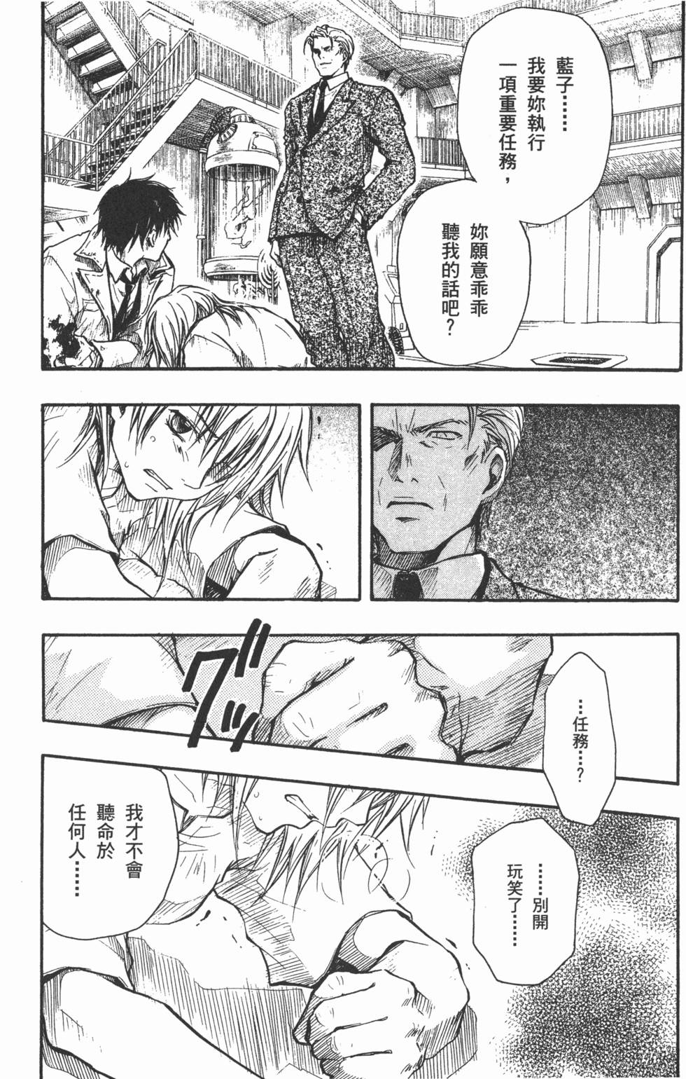 第74页