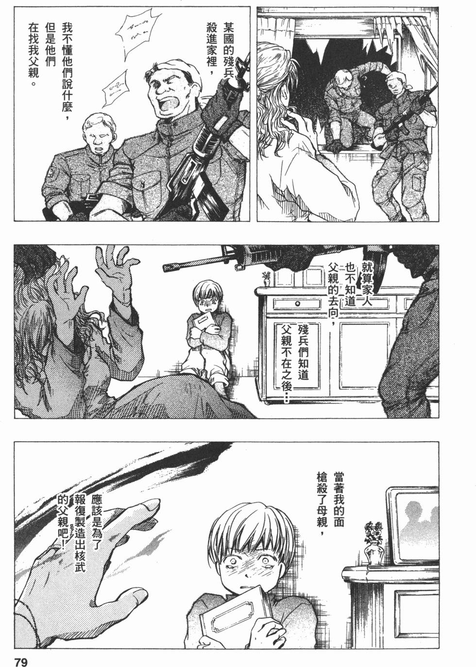 第78页