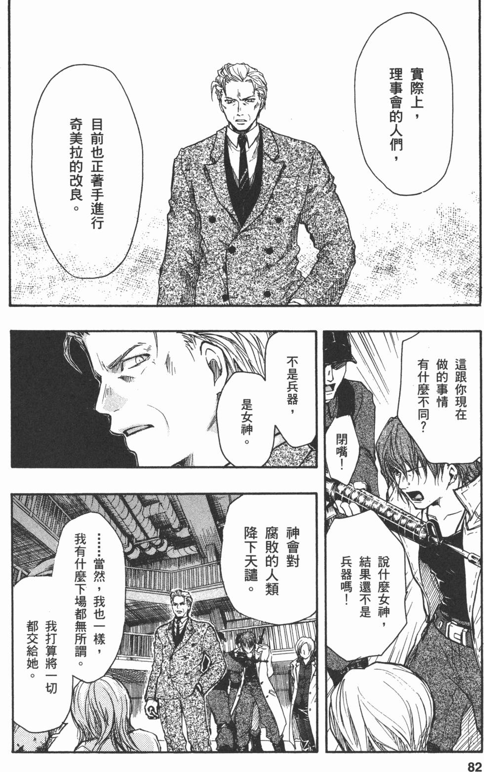 第81页