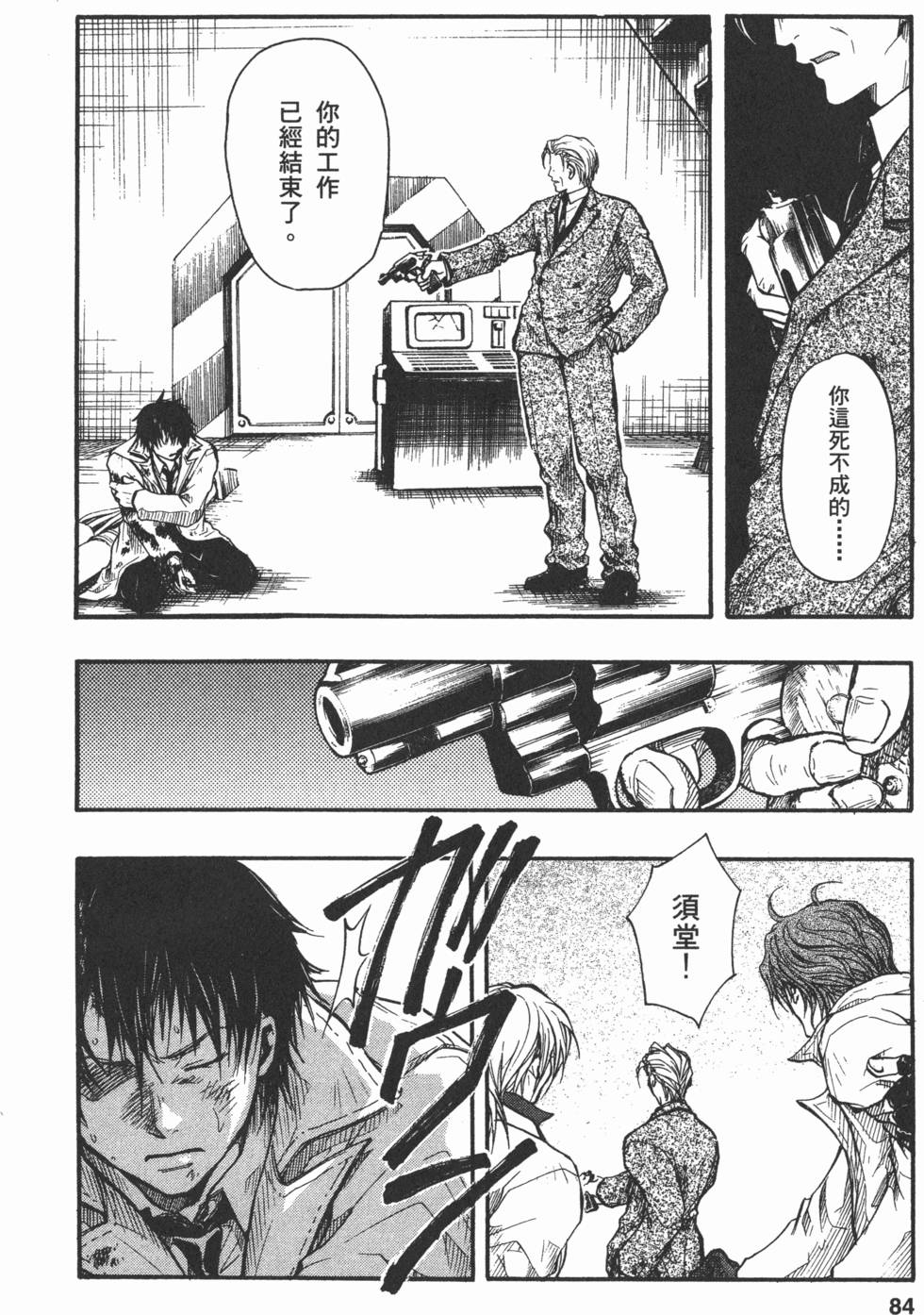 第83页