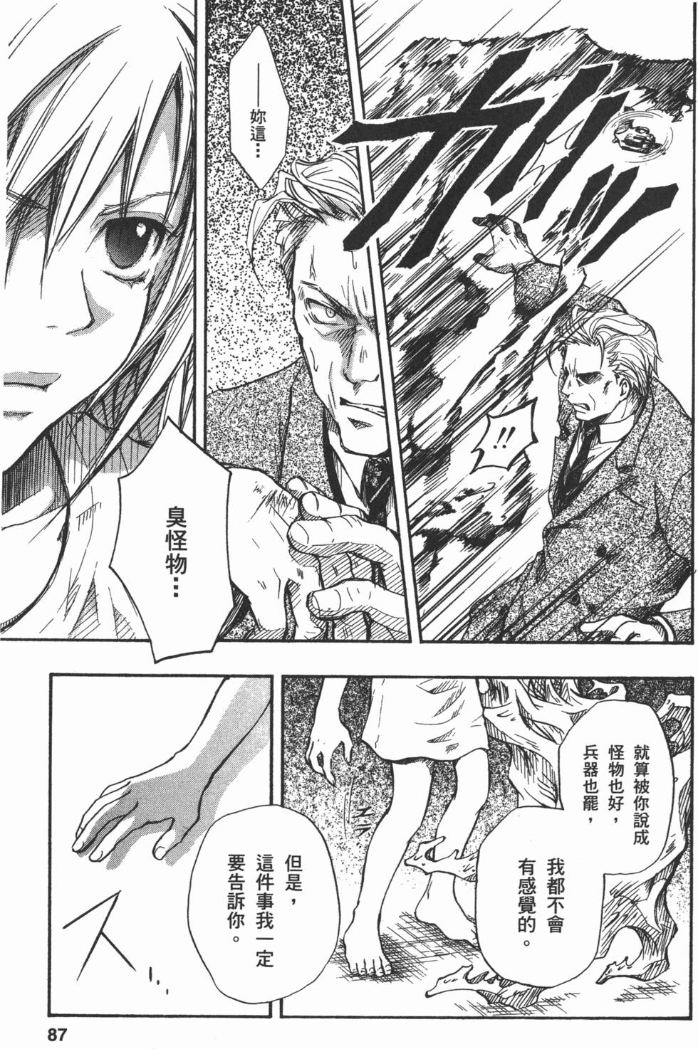 第86页