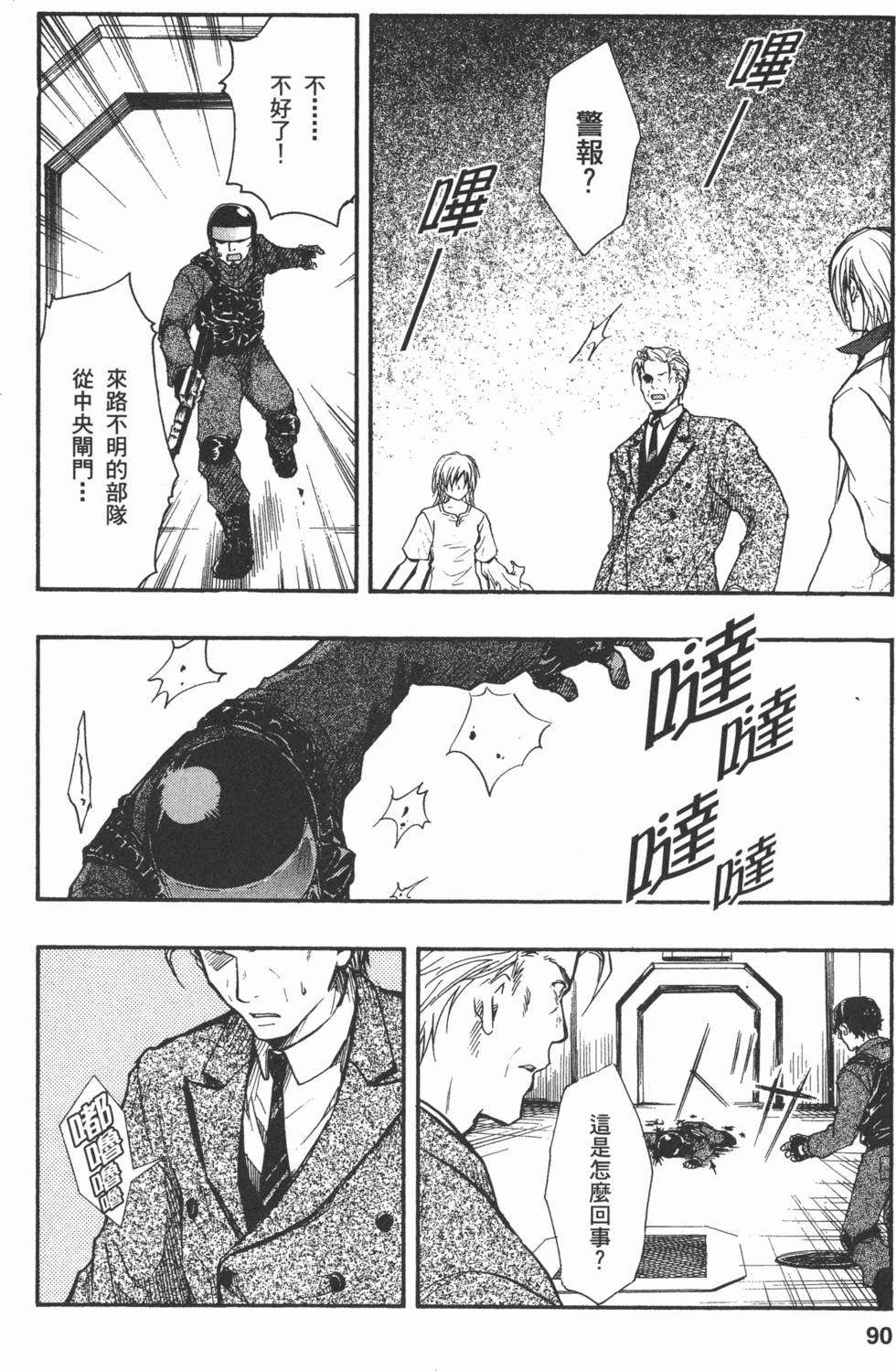 第89页
