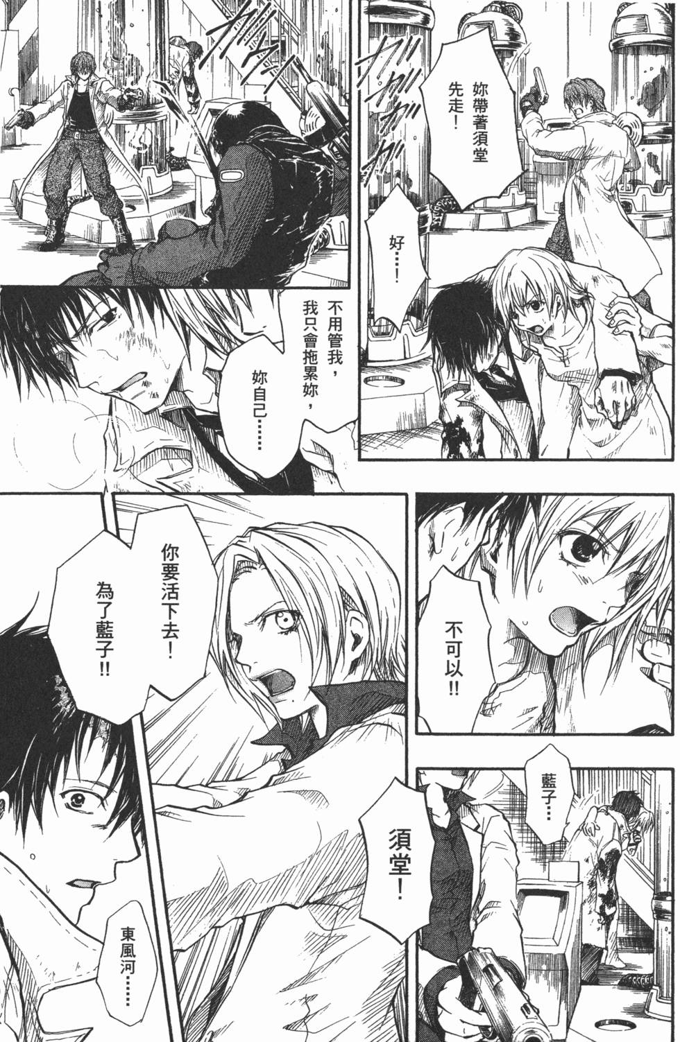 第92页