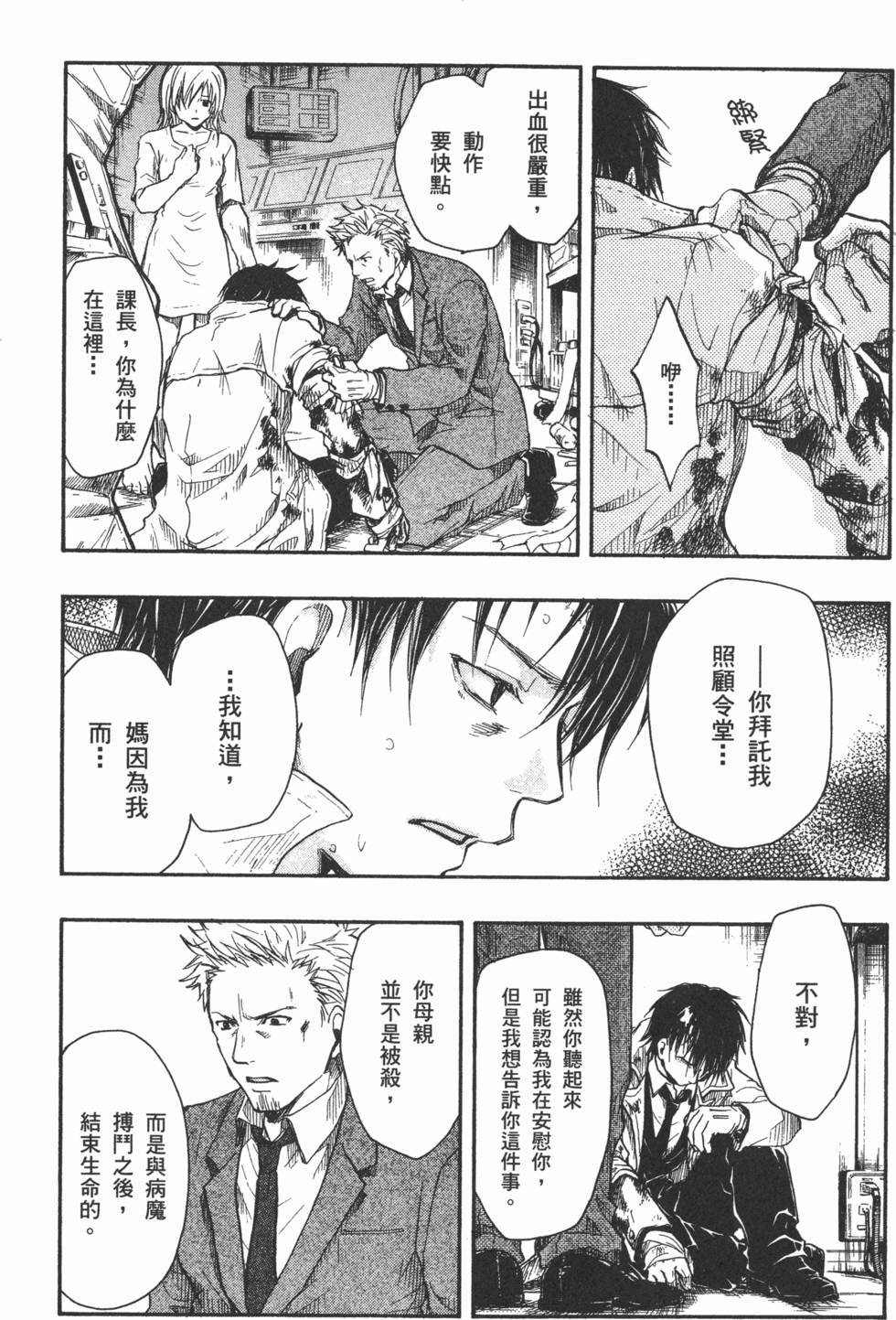 第96页