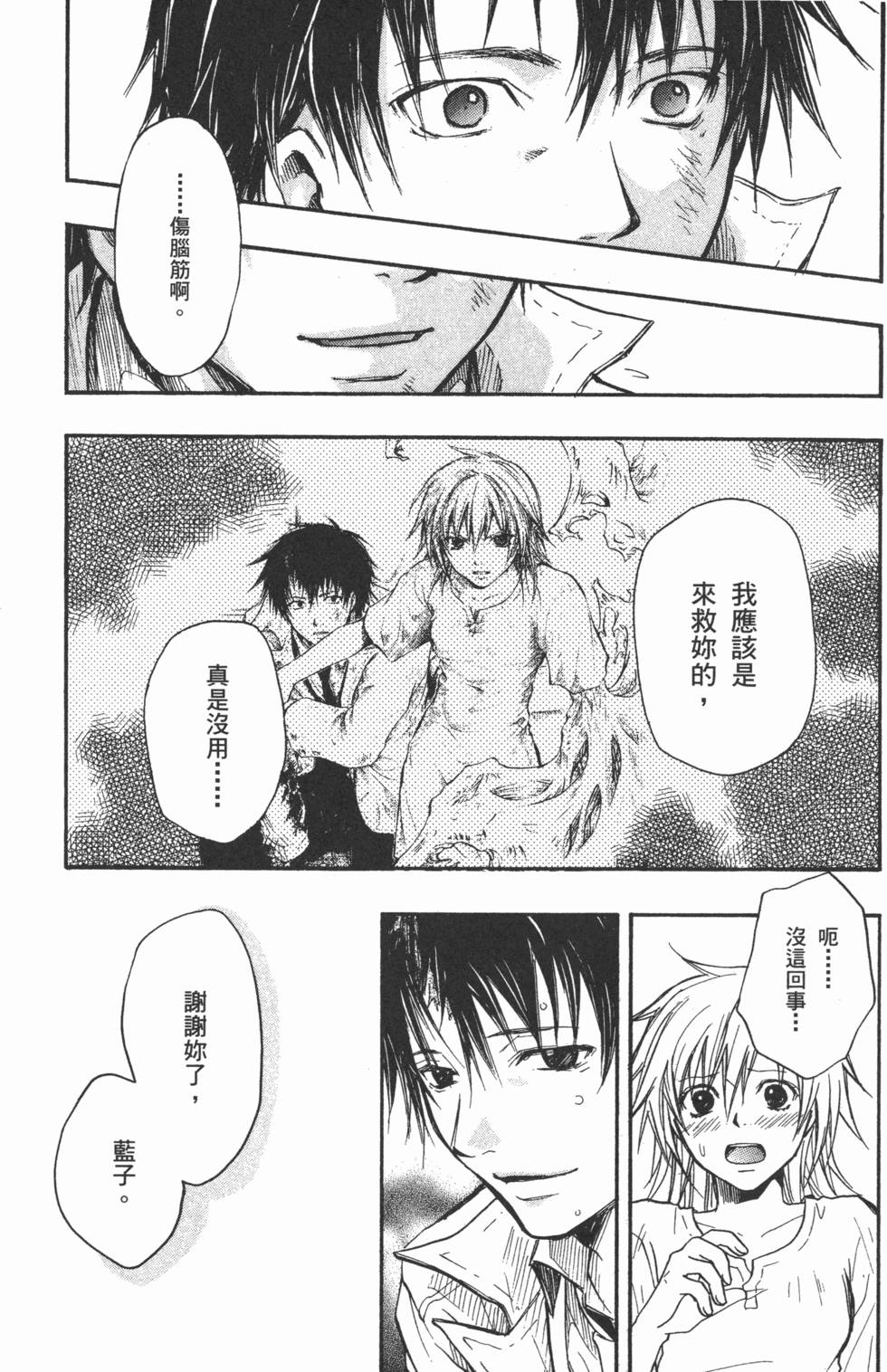 第98页