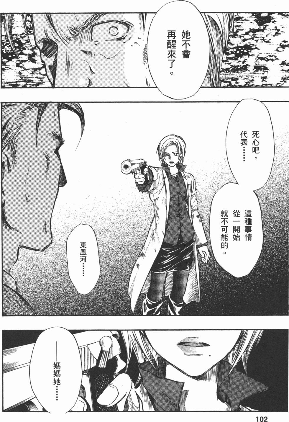 第101页