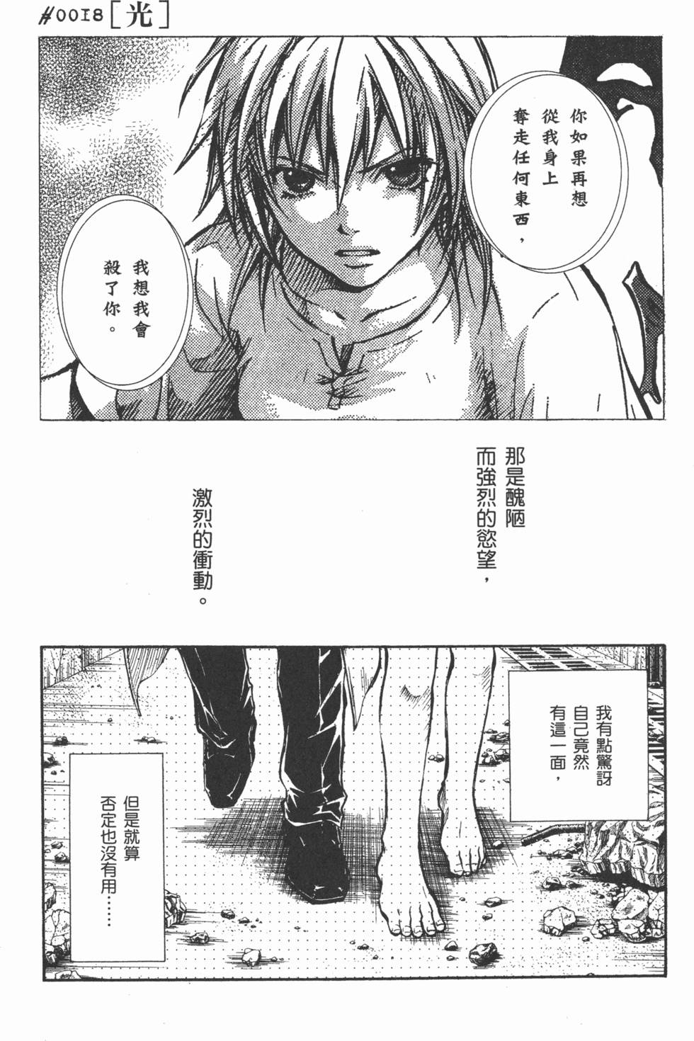 第106页