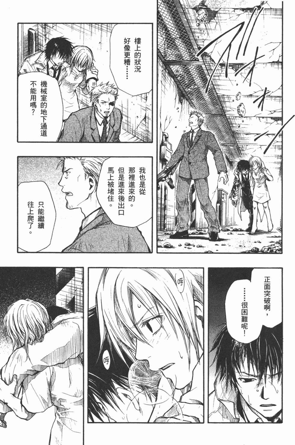 第108页