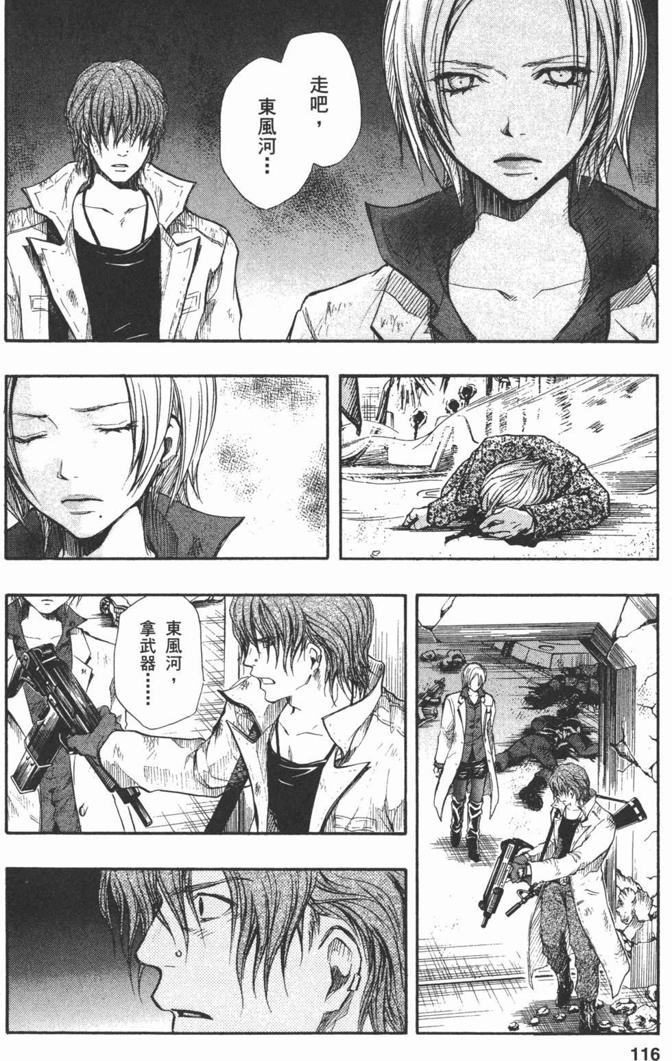 第115页