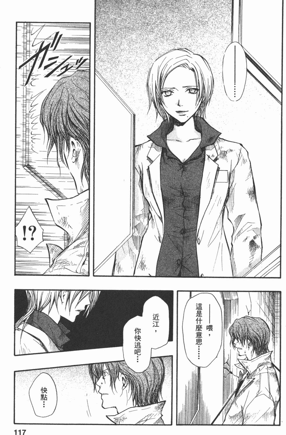 第116页