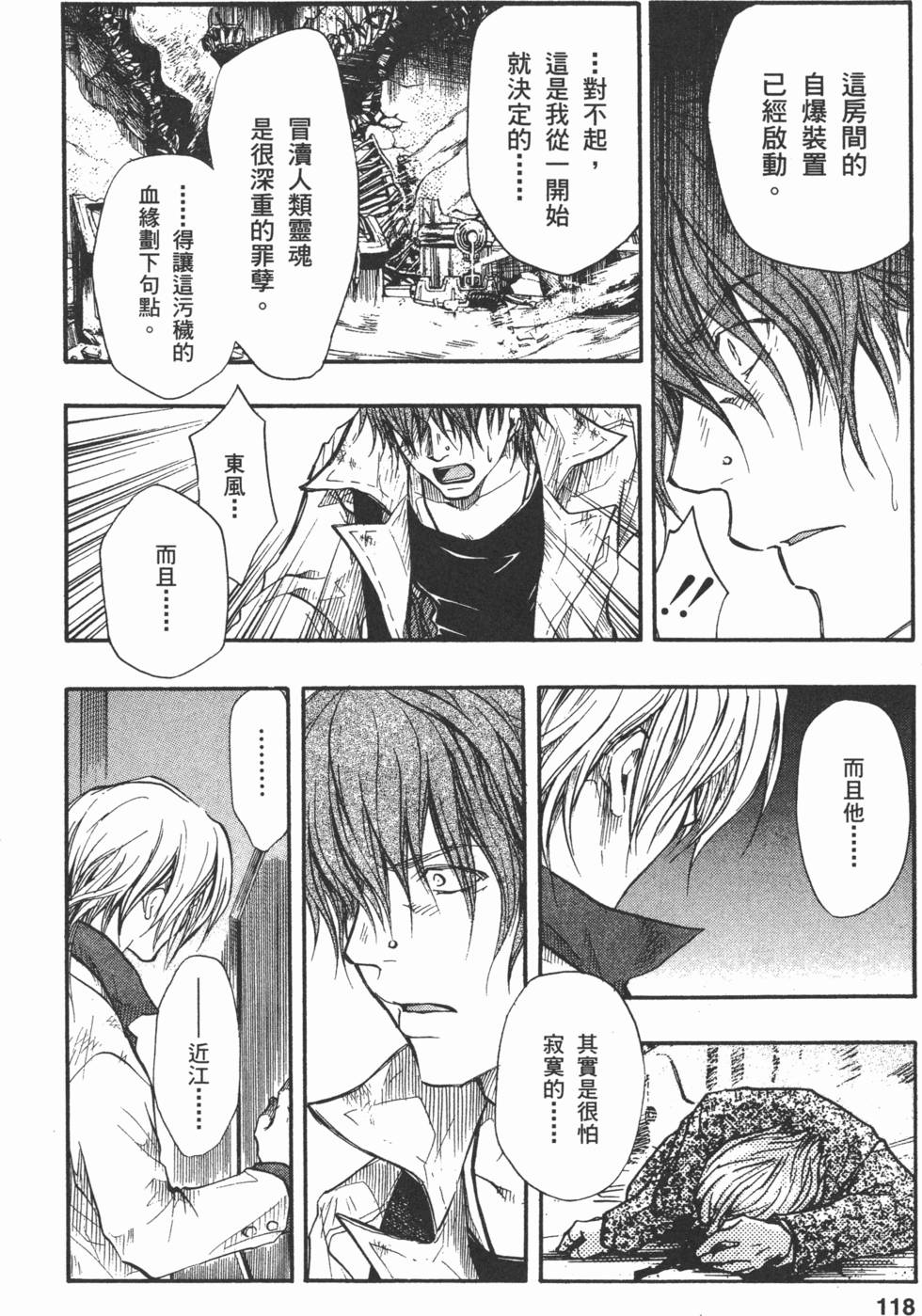 第117页