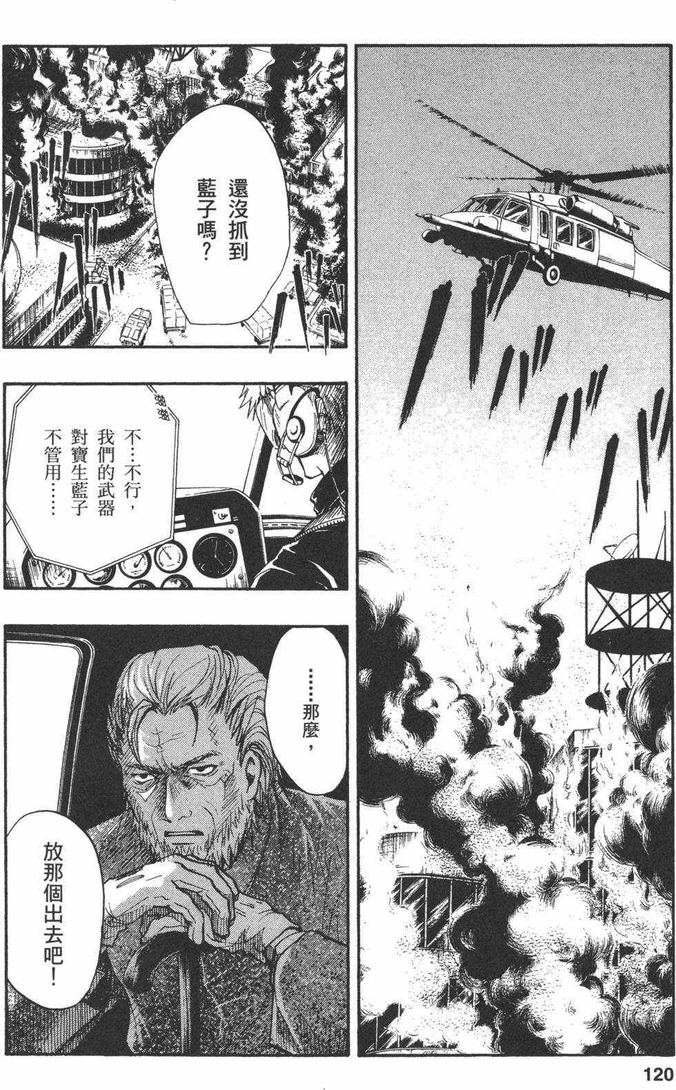 第119页