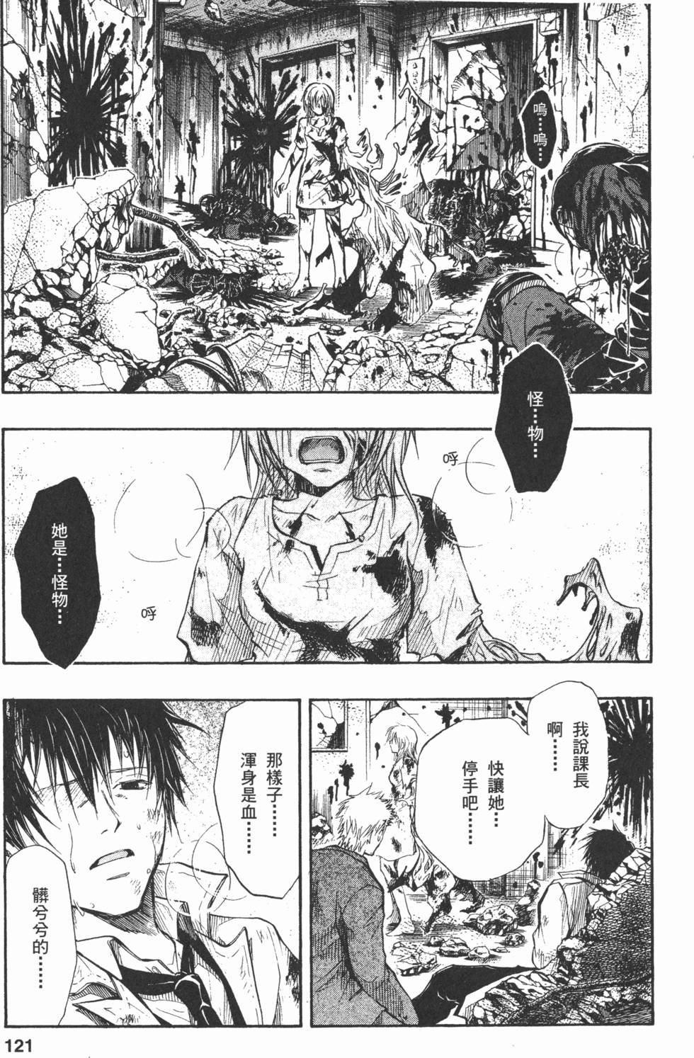 第120页