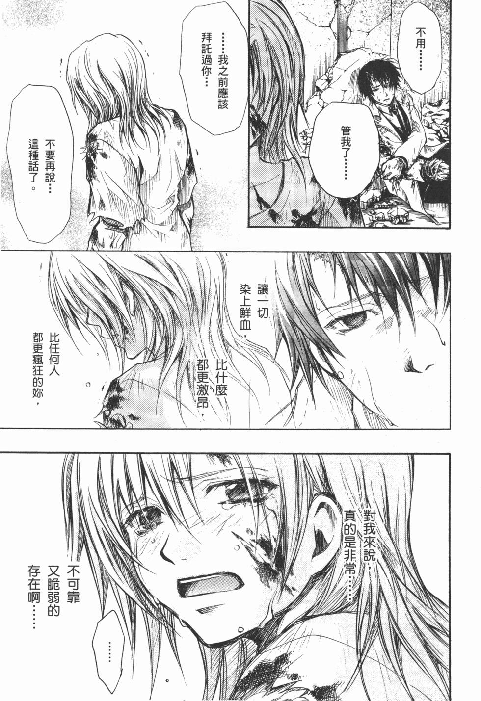第122页