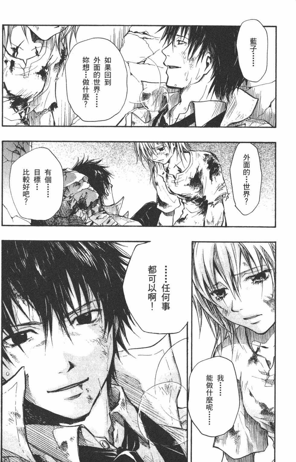 第123页