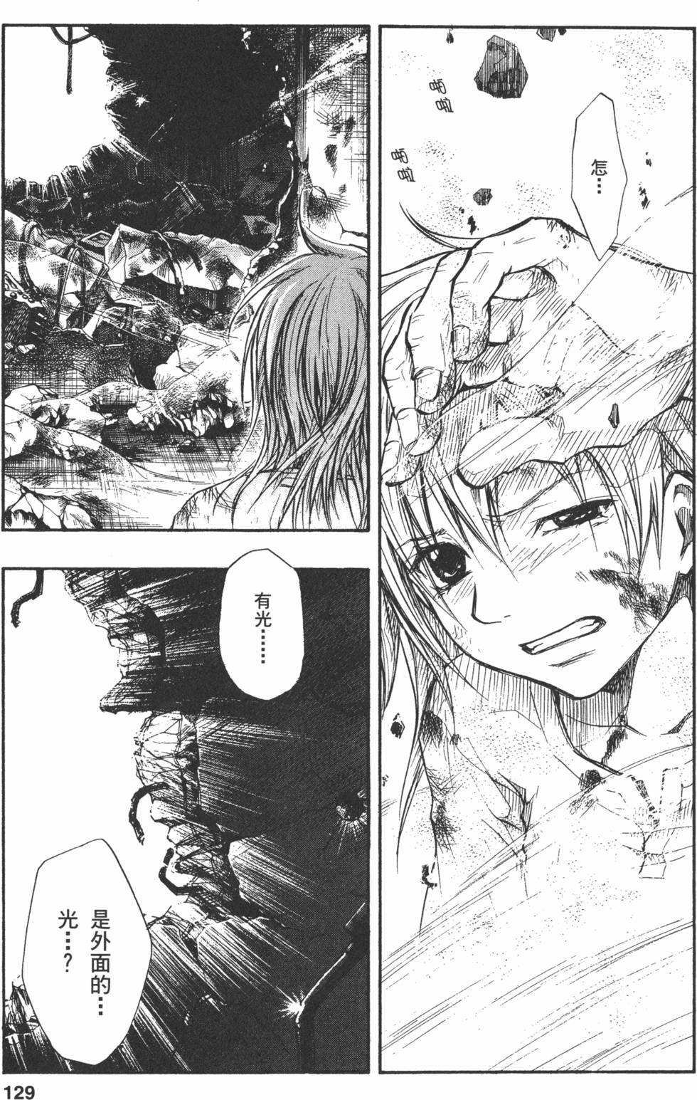 第128页