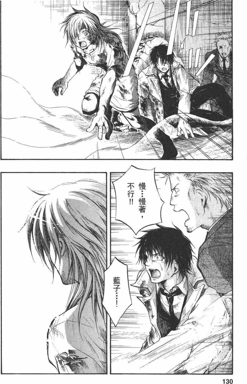 第129页