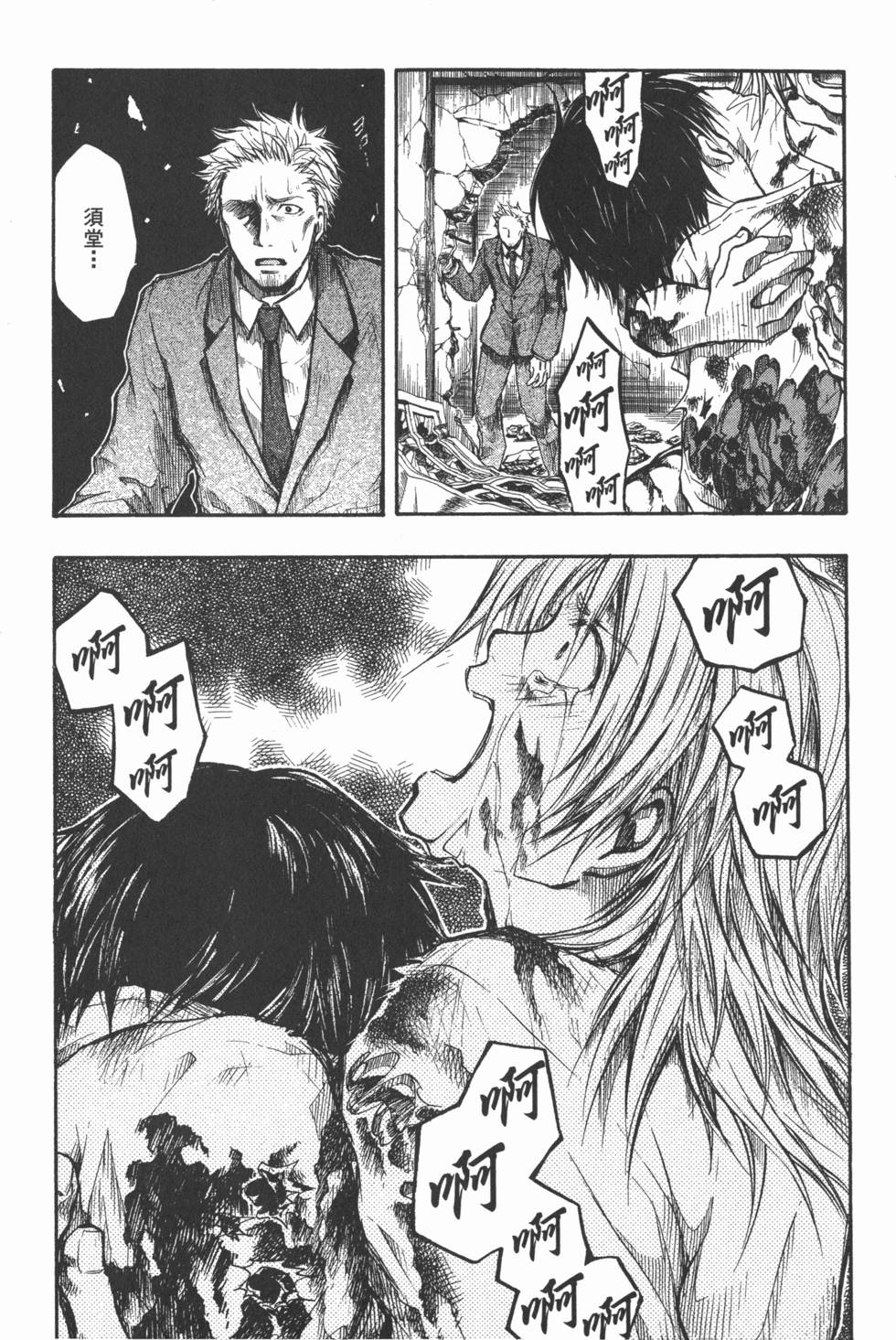 第144页