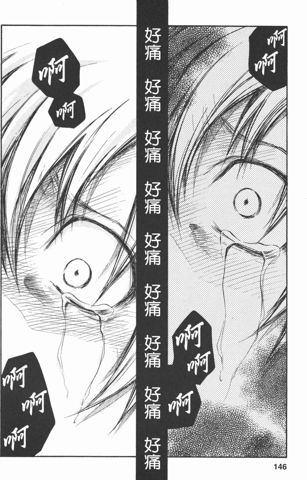 第145页